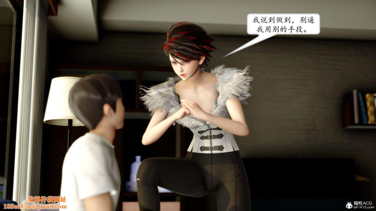 [3D]地球OL小短篇第17话