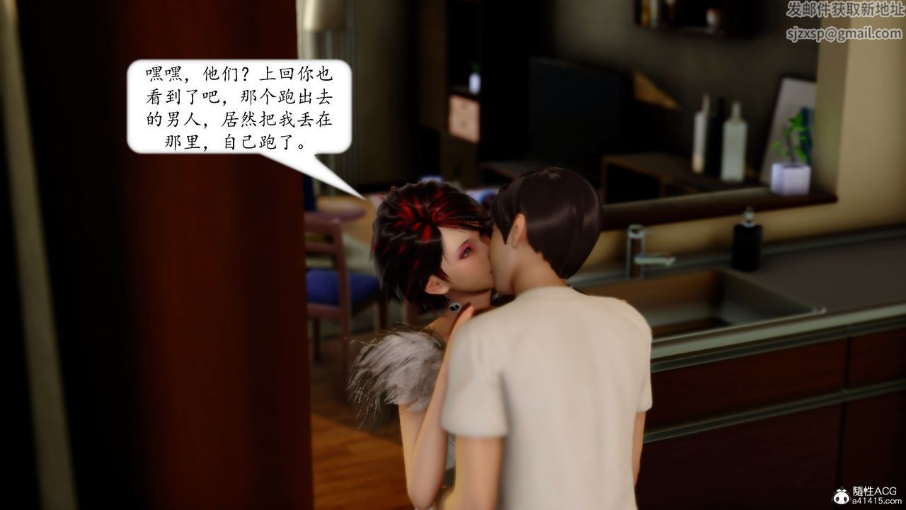 [3D]地球OL小短篇第18话