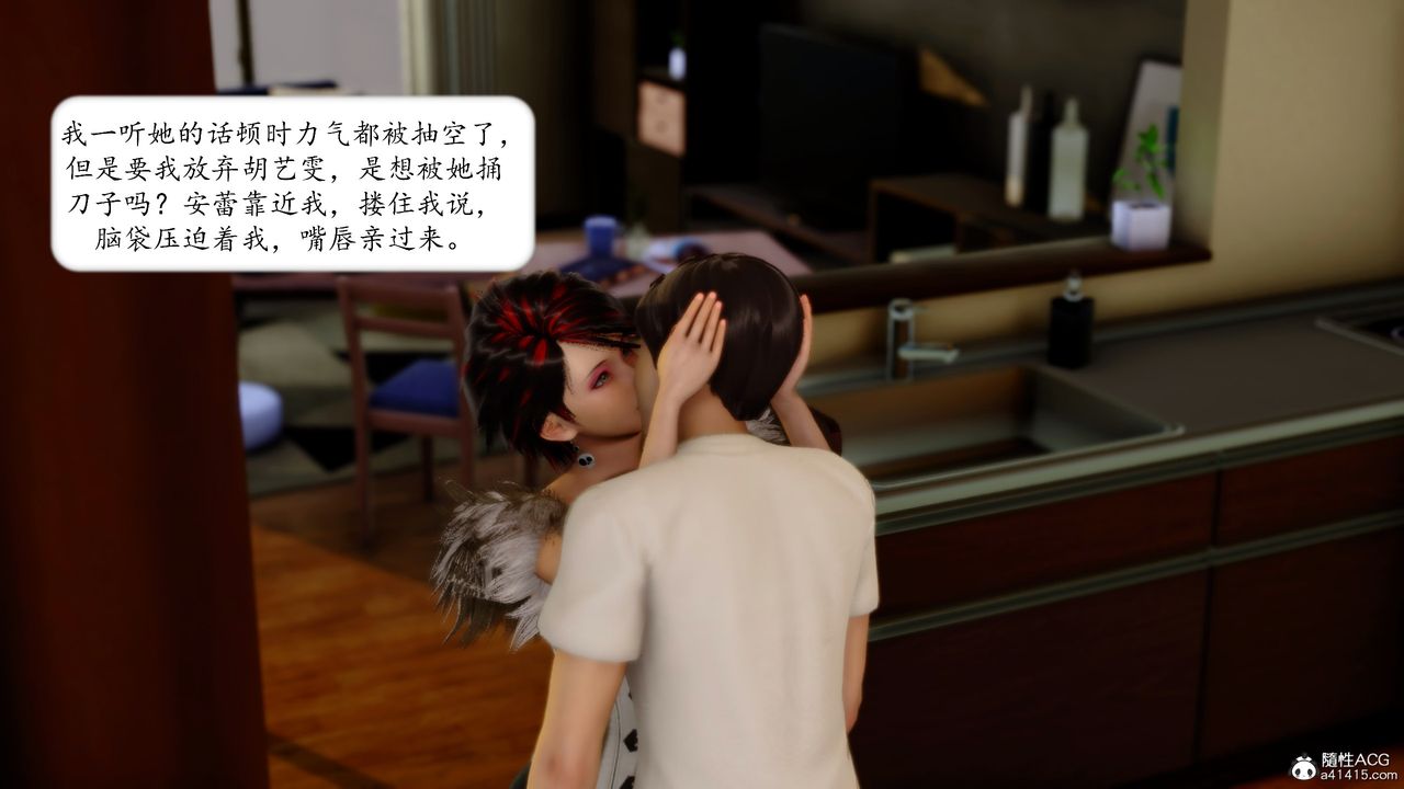 [3D]地球OL小短篇第18话