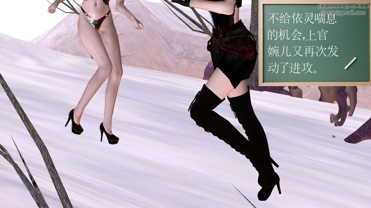 [3D]降魔传第31话