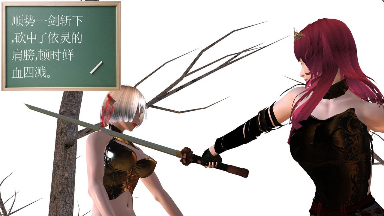 [3D]降魔传第31话