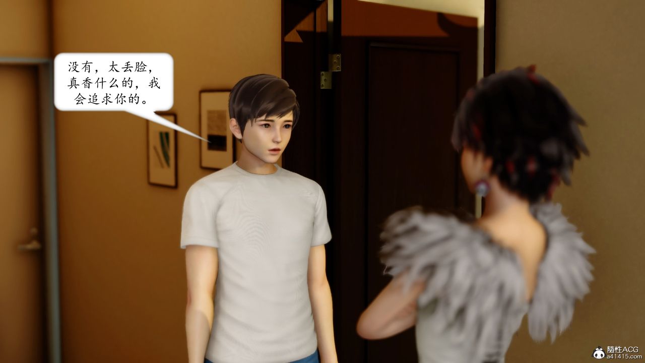 [3D]地球OL小短篇第18话