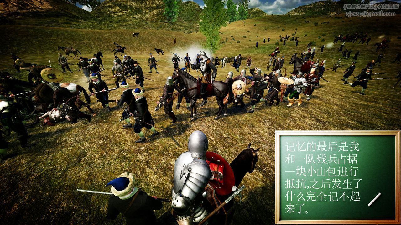 [3D]降魔传第31话