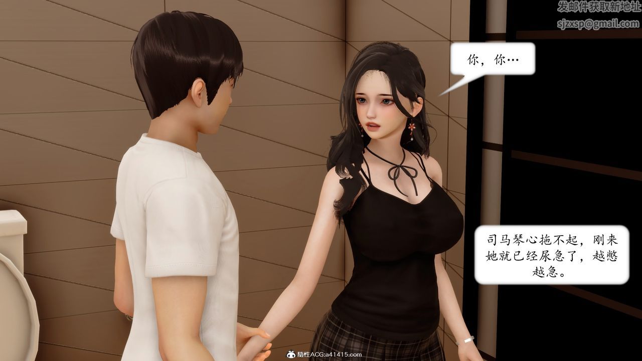 [3D]地球OL小短篇第19话