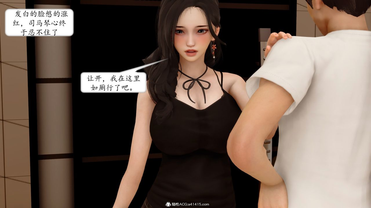 [3D]地球OL小短篇第19话