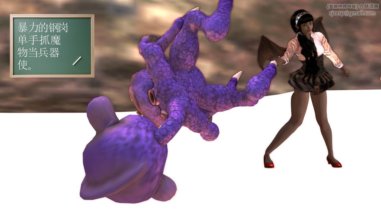 [3D]降魔传第31话