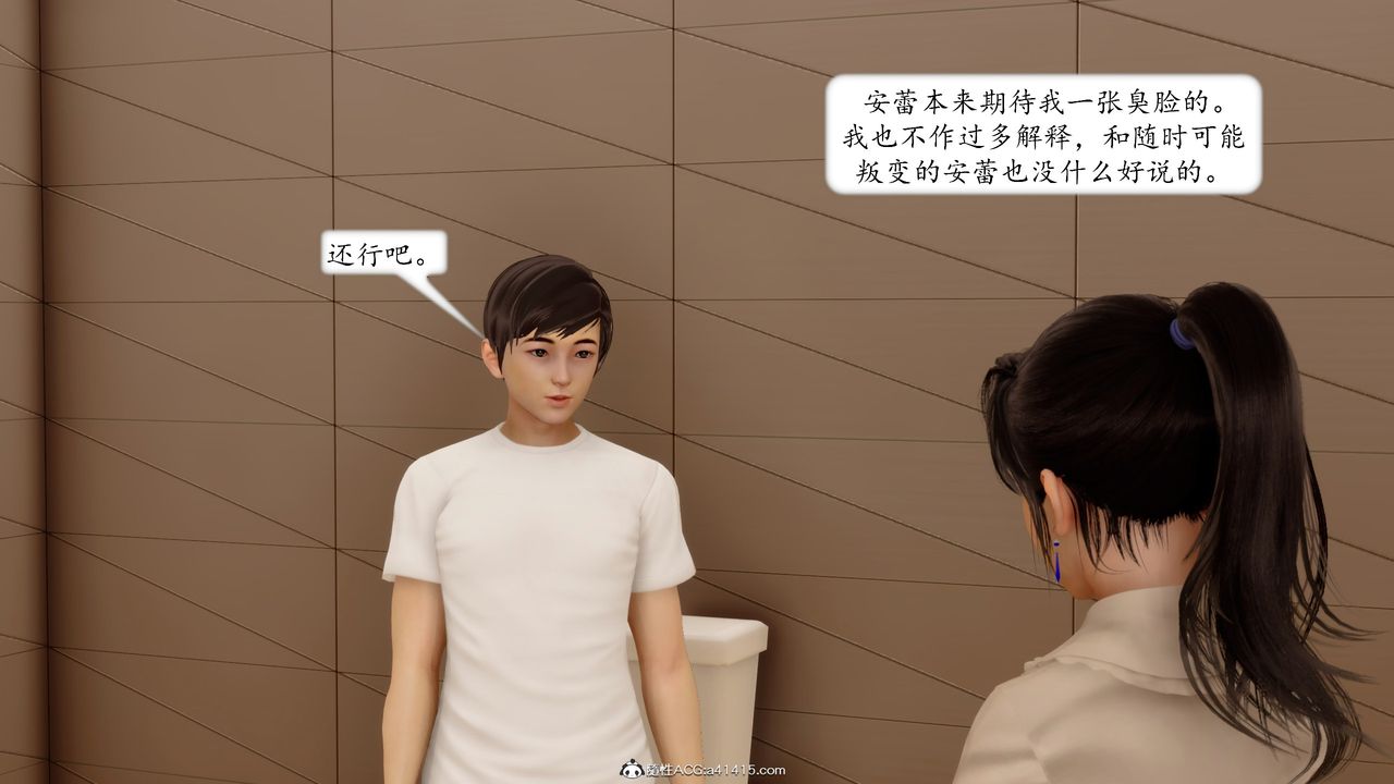 [3D]地球OL小短篇第19话