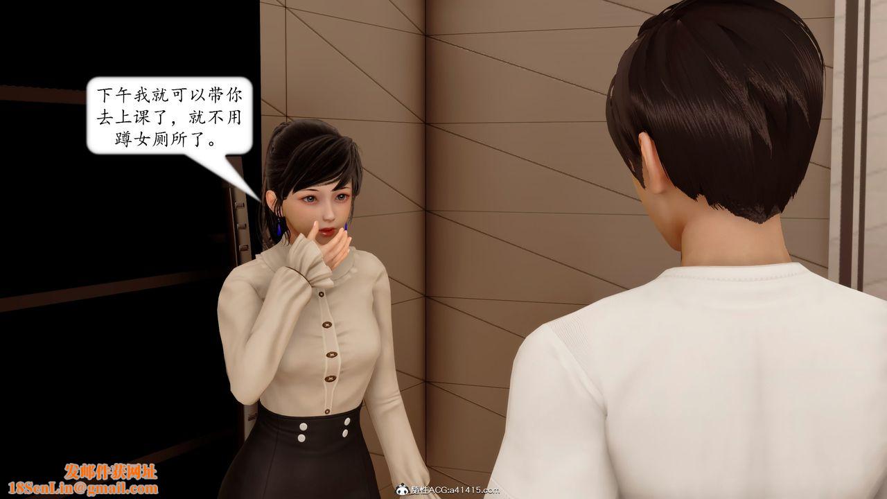 [3D]地球OL小短篇第19话