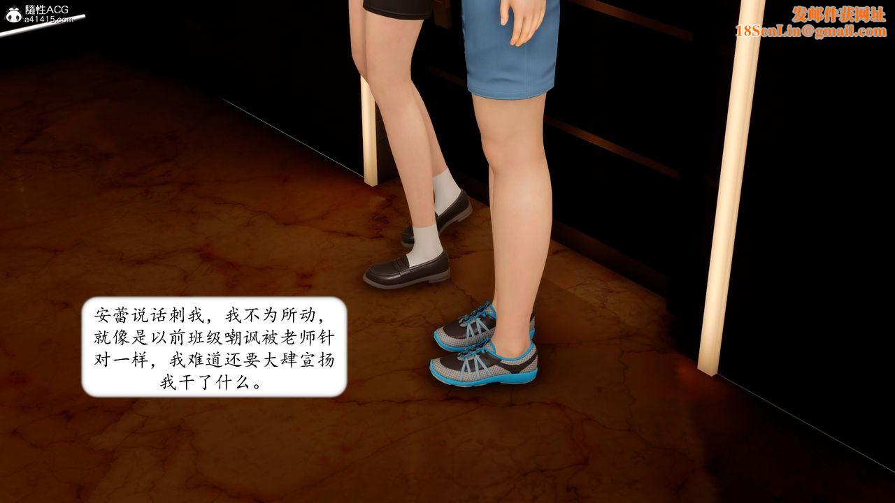 [3D]地球OL小短篇第20话