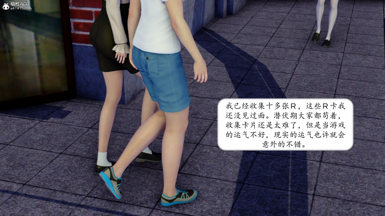 [3D]地球OL小短篇第20话