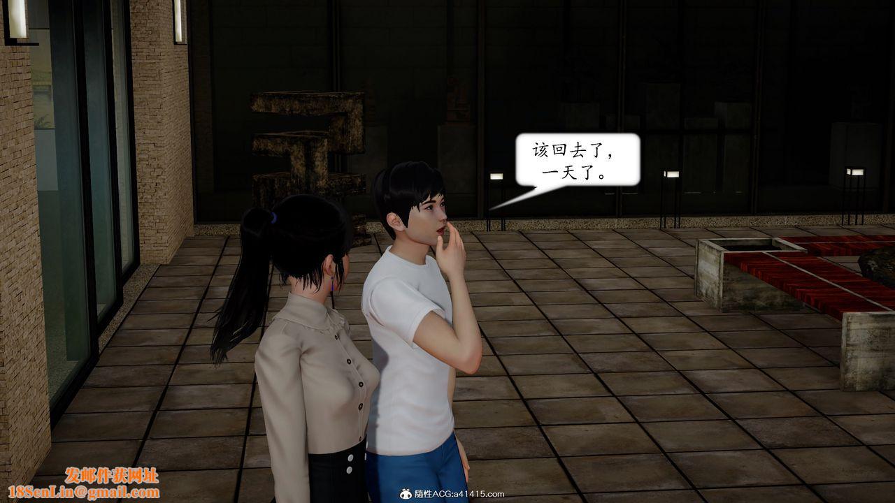 [3D]地球OL小短篇第20话