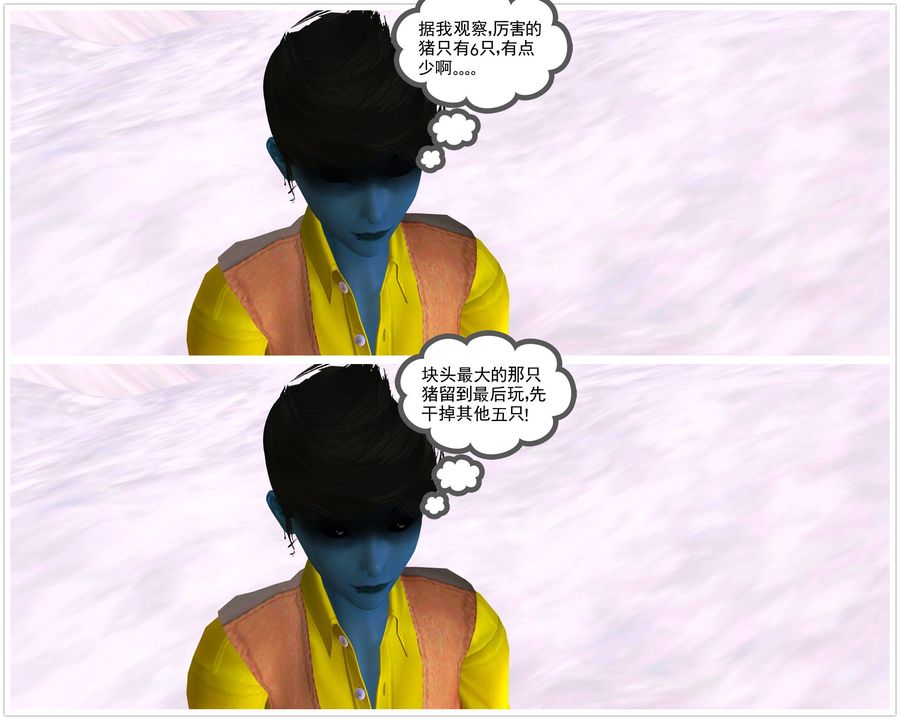 [3D]降魔传第31话