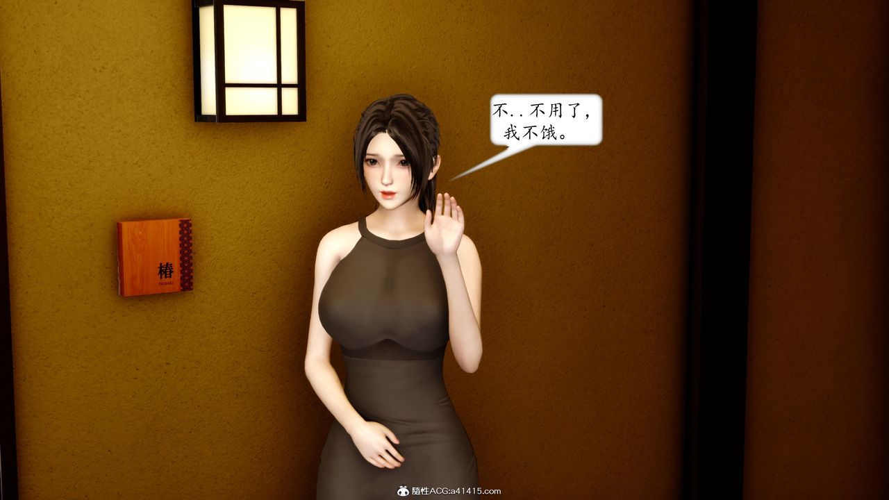 [3D]地球OL小短篇第20话