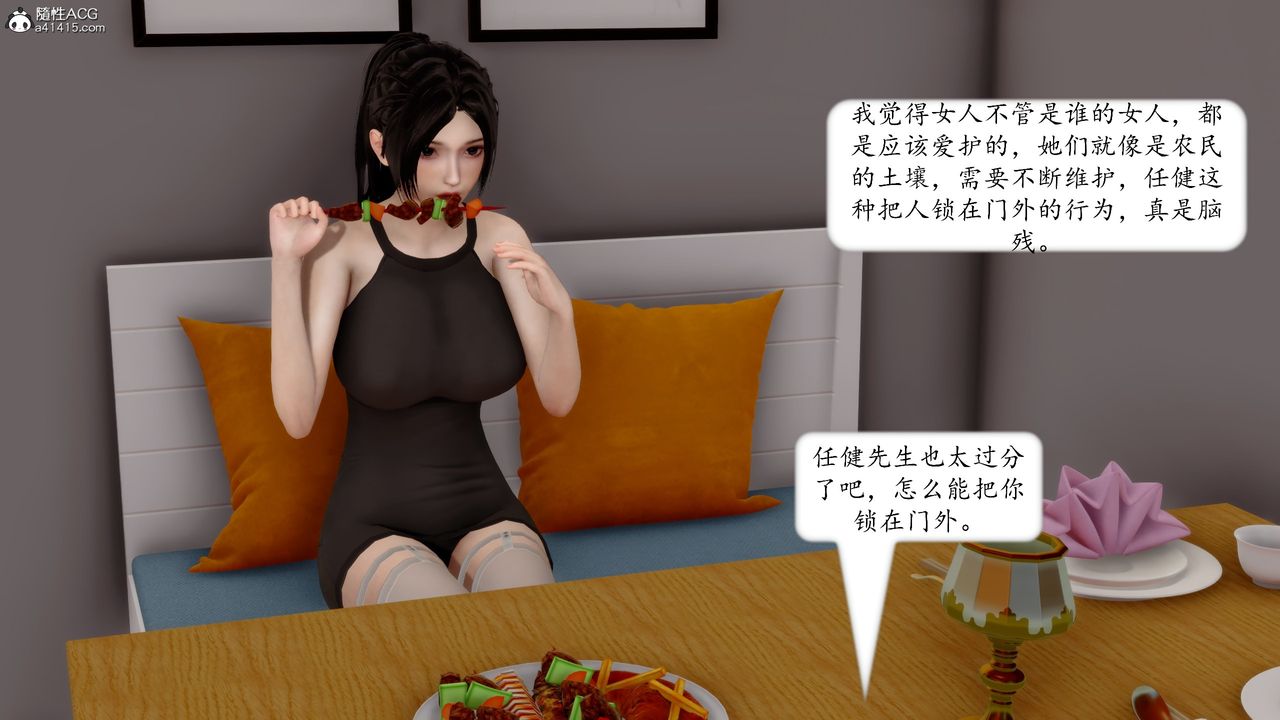 [3D]地球OL小短篇第20话