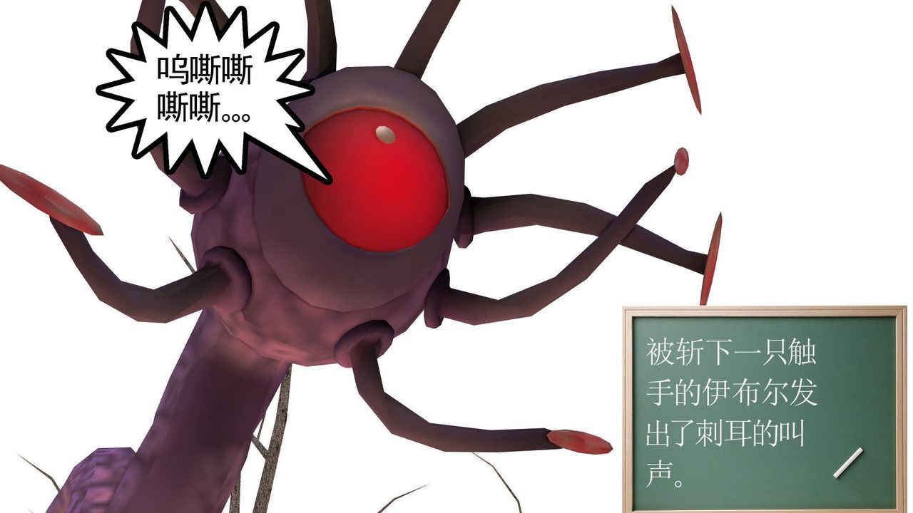 [3D]降魔传第31话