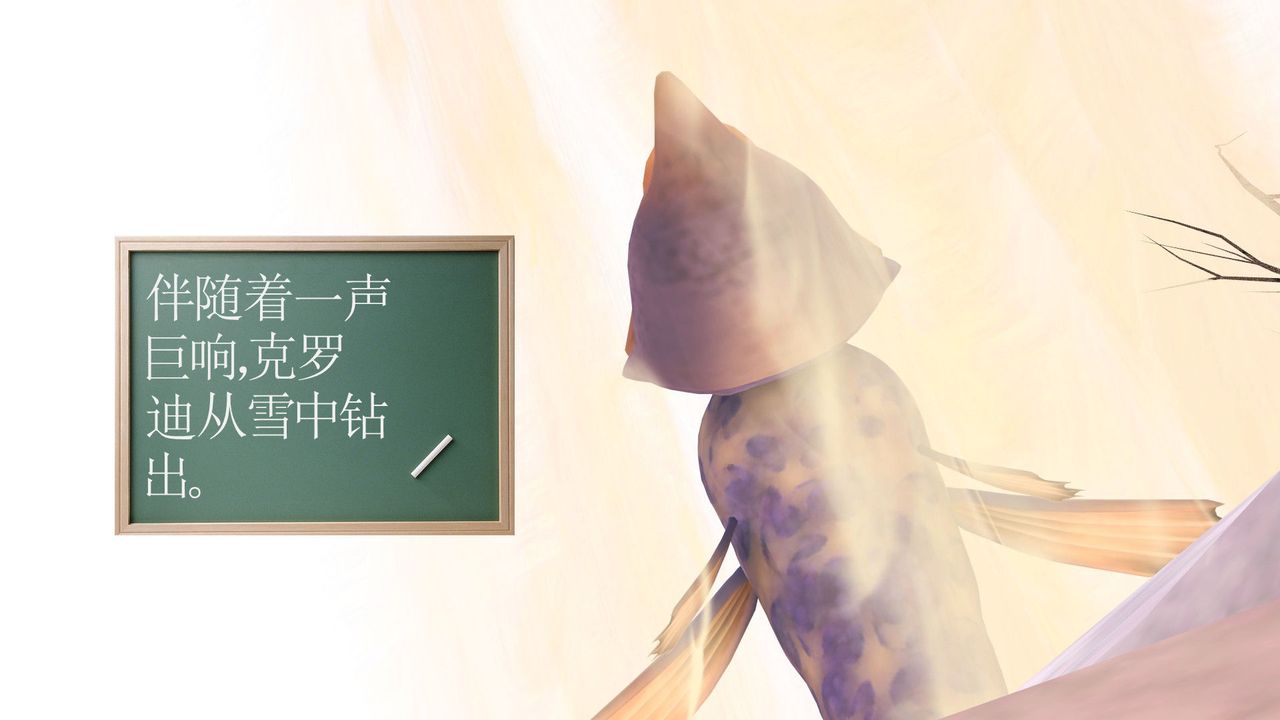 [3D]降魔传第31话