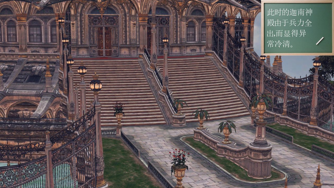 [3D]降魔传第31话