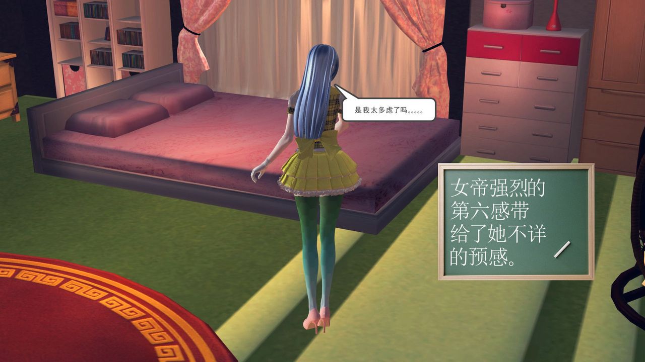 [3D]降魔传第31话