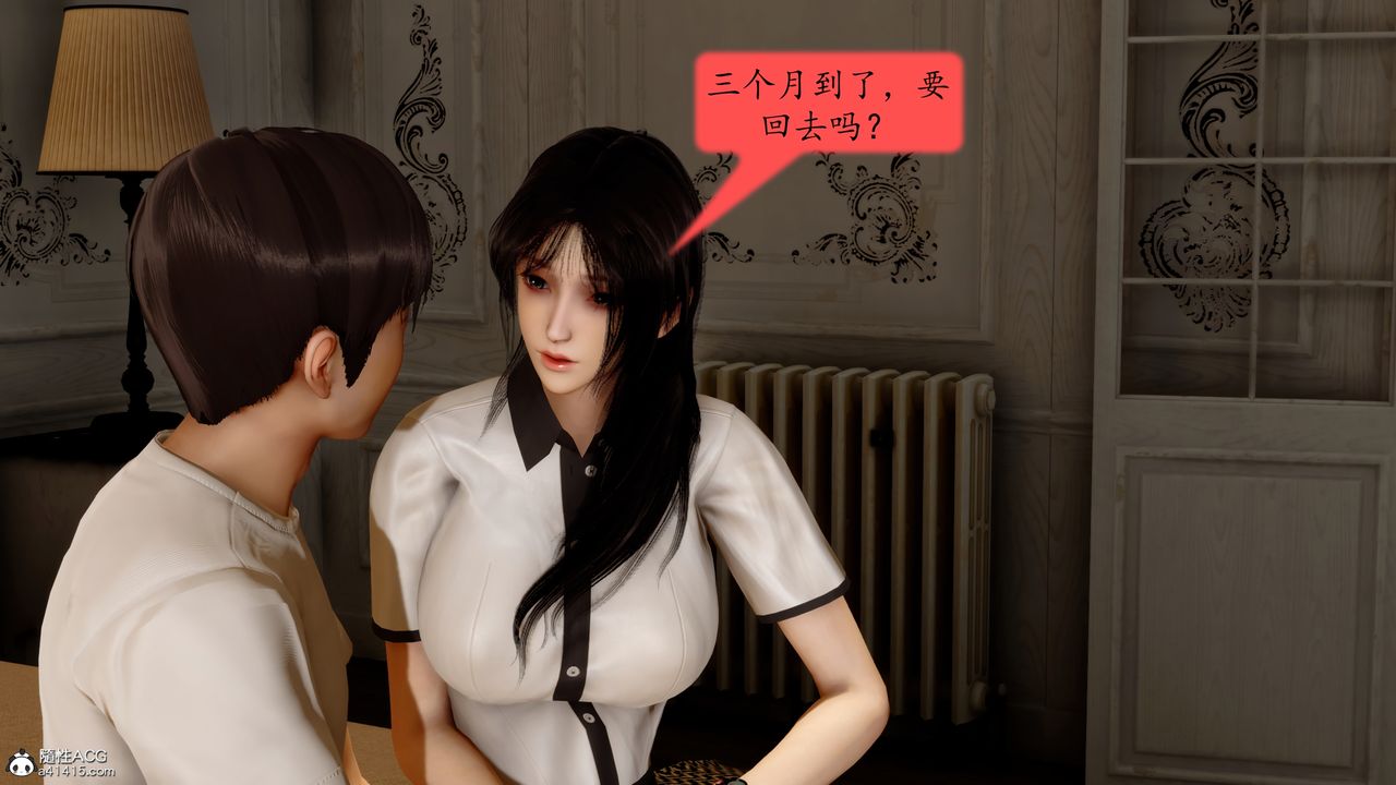 [3D]地球OL小短篇第21话