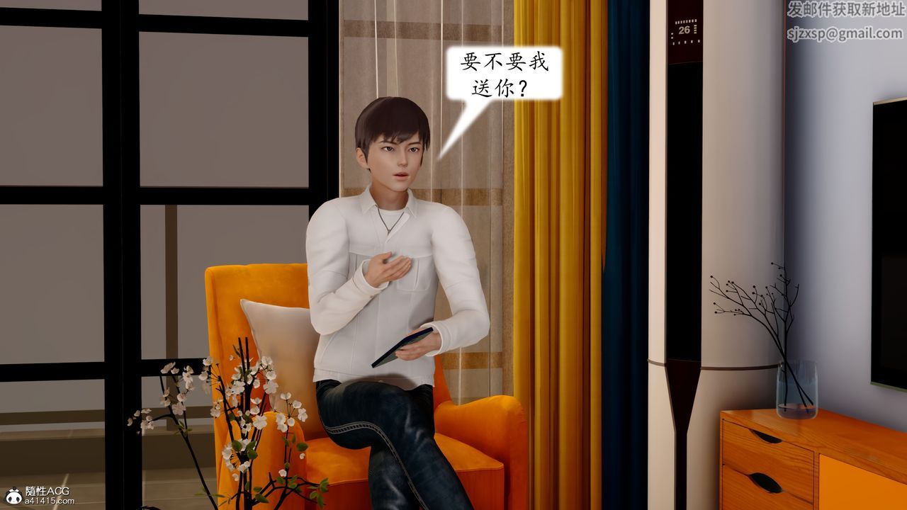 [3D]地球OL小短篇第21话