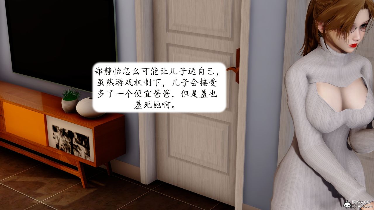 [3D]地球OL小短篇第21话