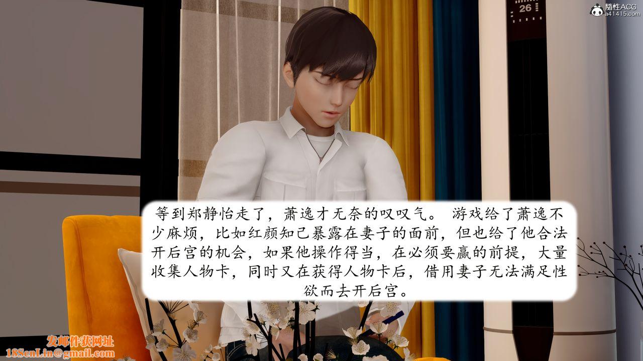 [3D]地球OL小短篇第21话