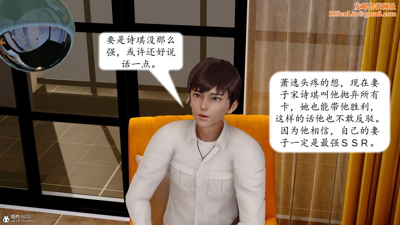 [3D]地球OL小短篇第22话