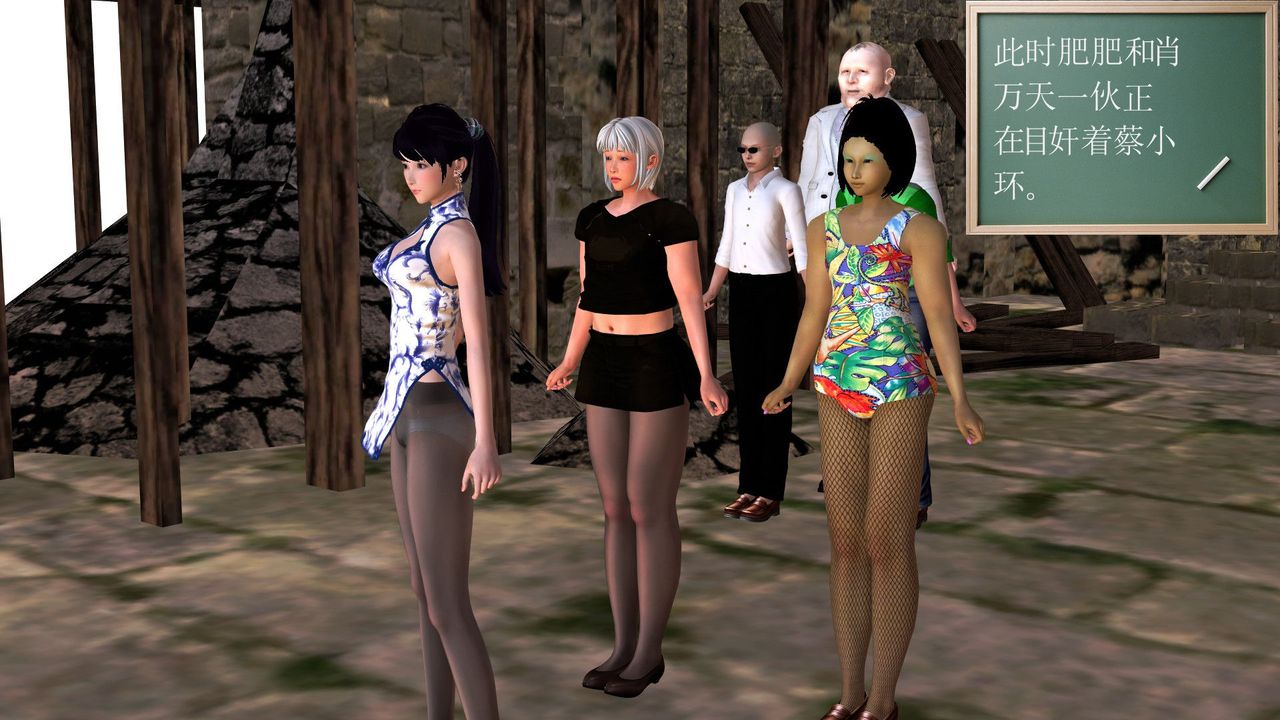 [3D]降魔传第31话