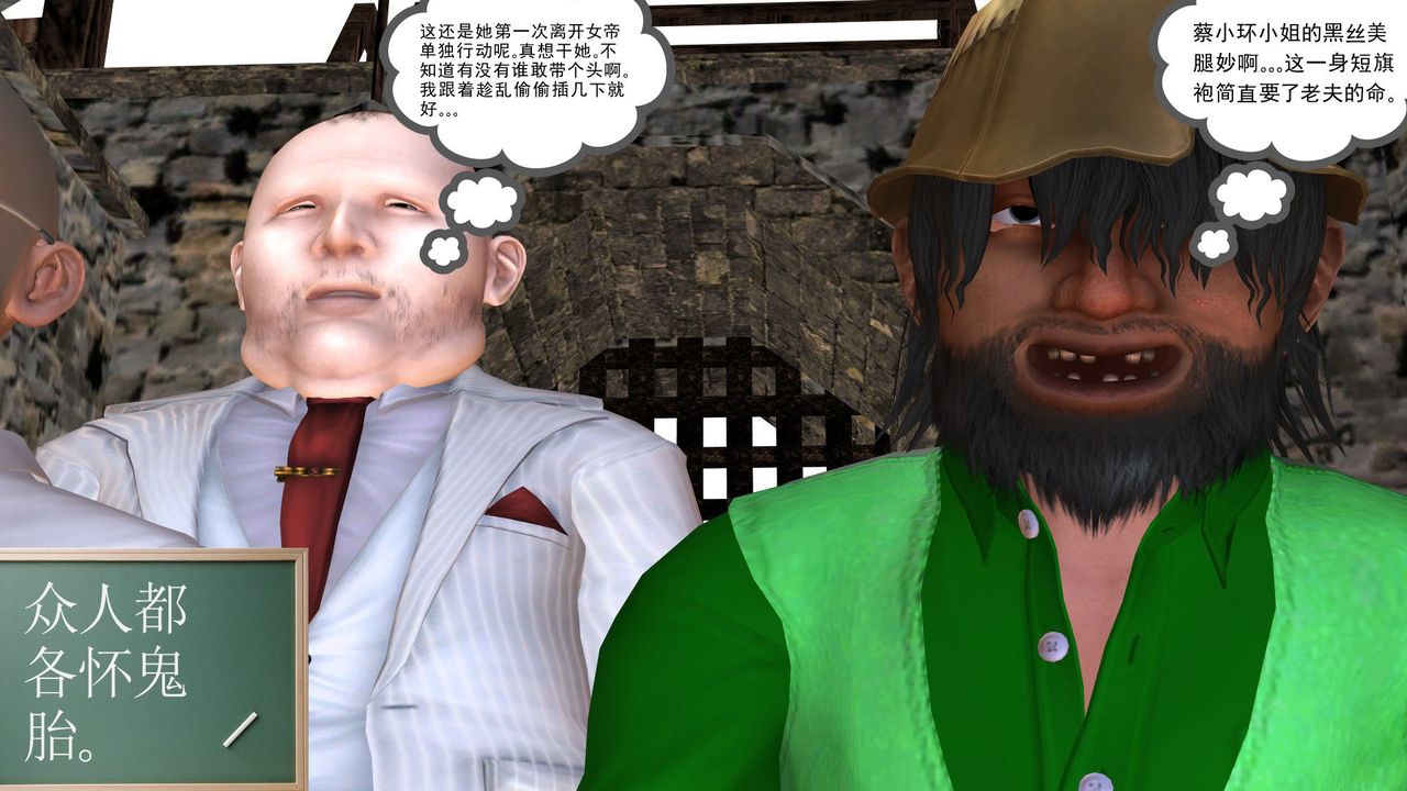 [3D]降魔传第31话