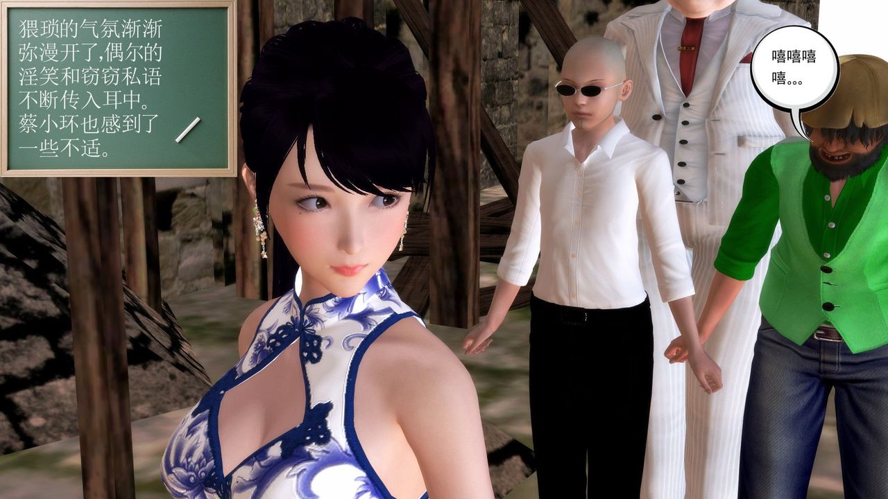 [3D]降魔传第31话