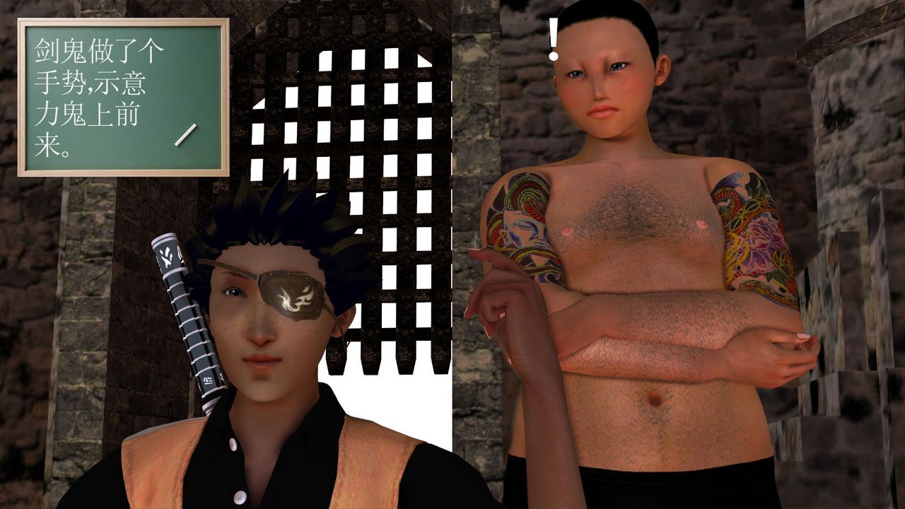 [3D]降魔传第31话