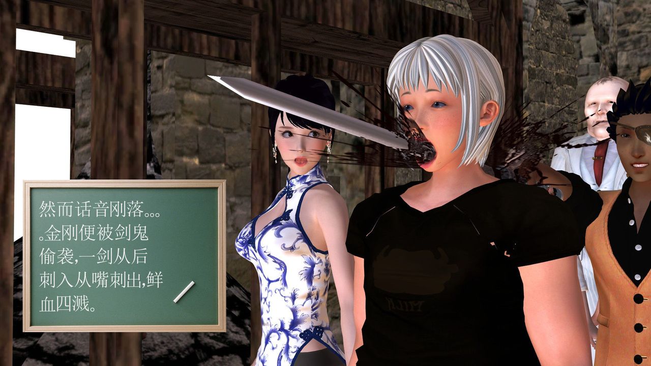 [3D]降魔传第31话