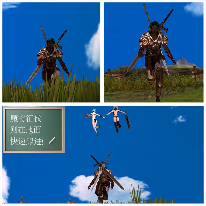 [3D]降魔传第31话