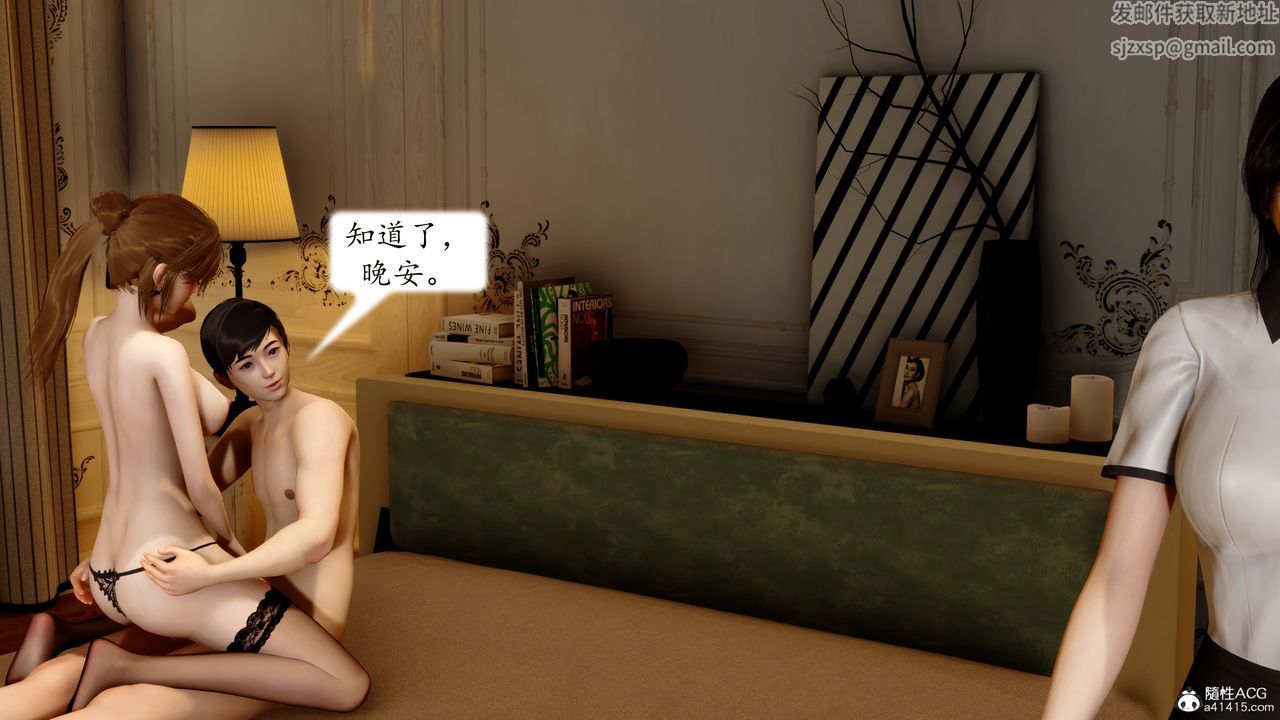 [3D]地球OL小短篇第22话