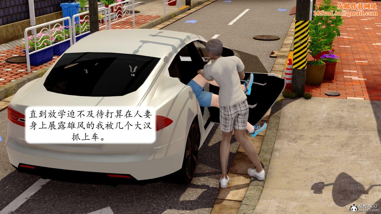 [3D]地球OL小短篇第23话