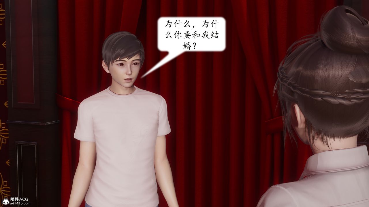 [3D]地球OL小短篇第23话