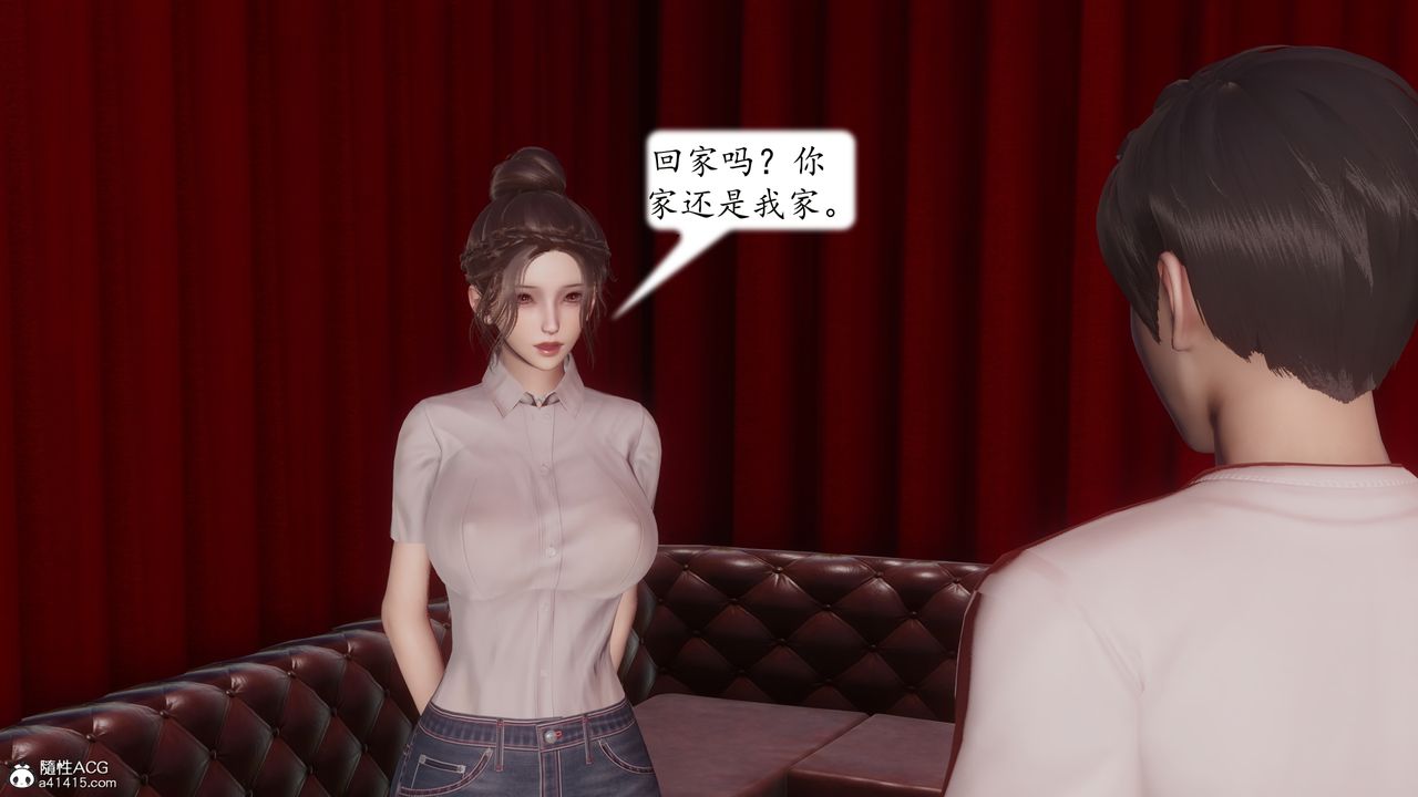 [3D]地球OL小短篇第23话