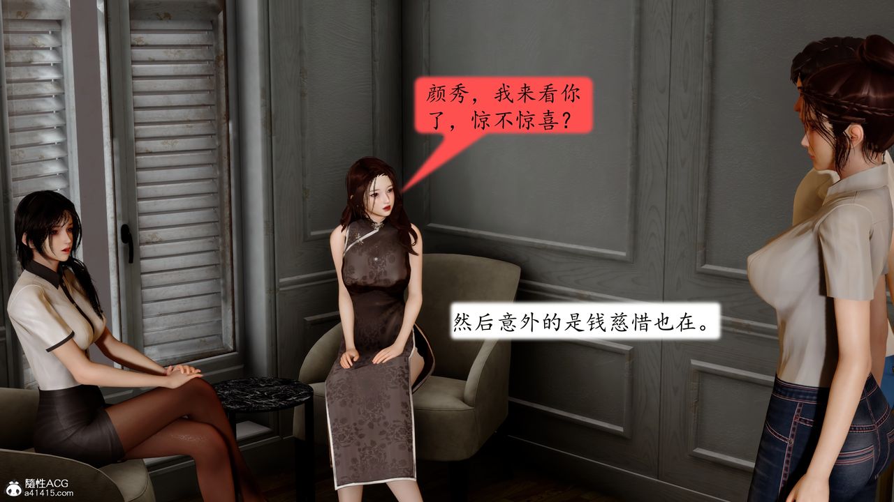 [3D]地球OL小短篇第23话