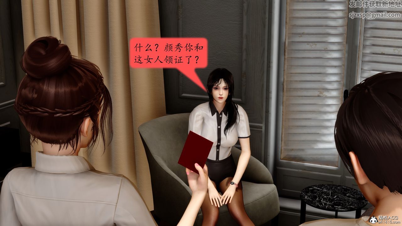 [3D]地球OL小短篇第23话