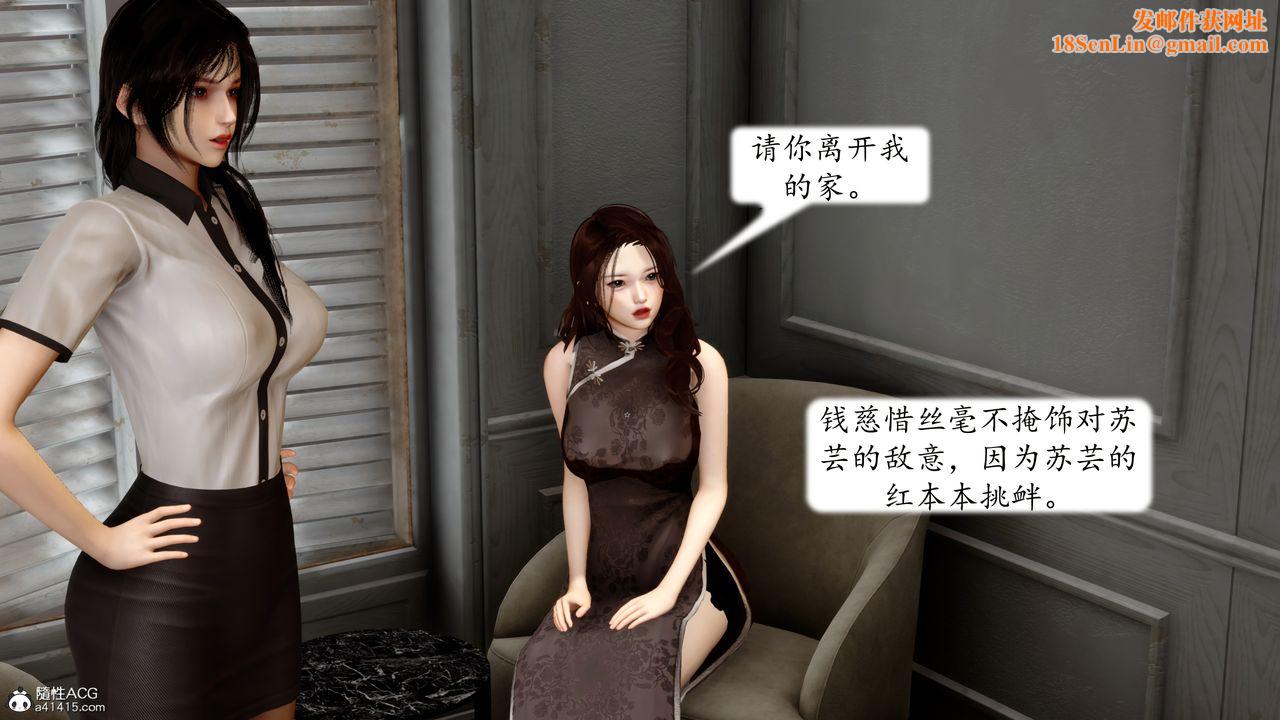 [3D]地球OL小短篇第23话