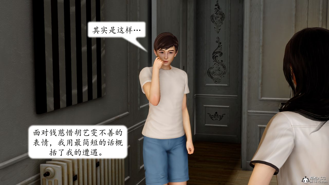 [3D]地球OL小短篇第23话