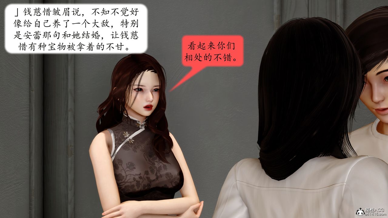 [3D]地球OL小短篇第23话