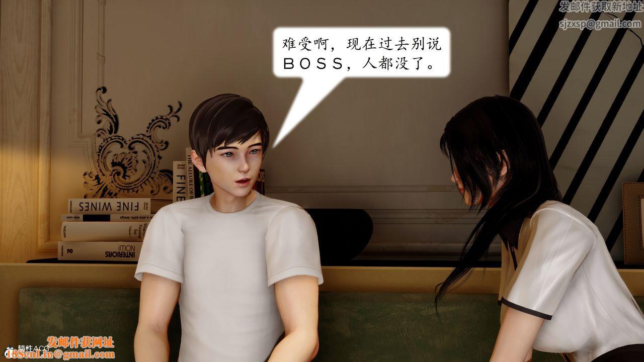 [3D]地球OL小短篇第23话