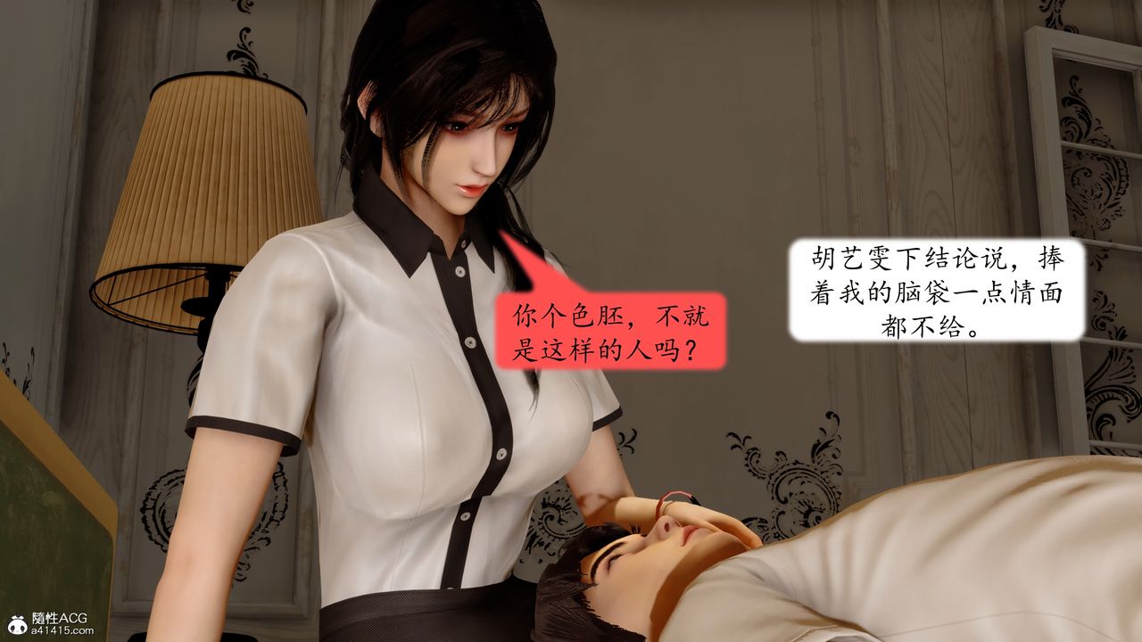 [3D]地球OL小短篇第24话-最终话