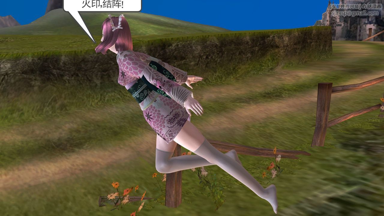 [3D]降魔传第32话