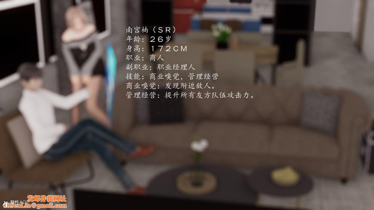 [3D]地球OL小短篇第24话-最终话