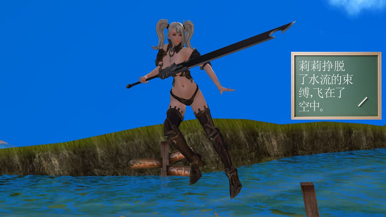 [3D]降魔传第32话