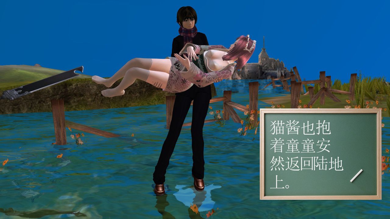 [3D]降魔传第32话