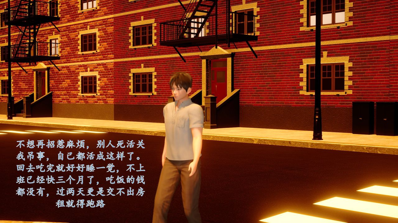 [3D]地球OL小短篇小短篇-好友妈妈做了我的乖乖女儿