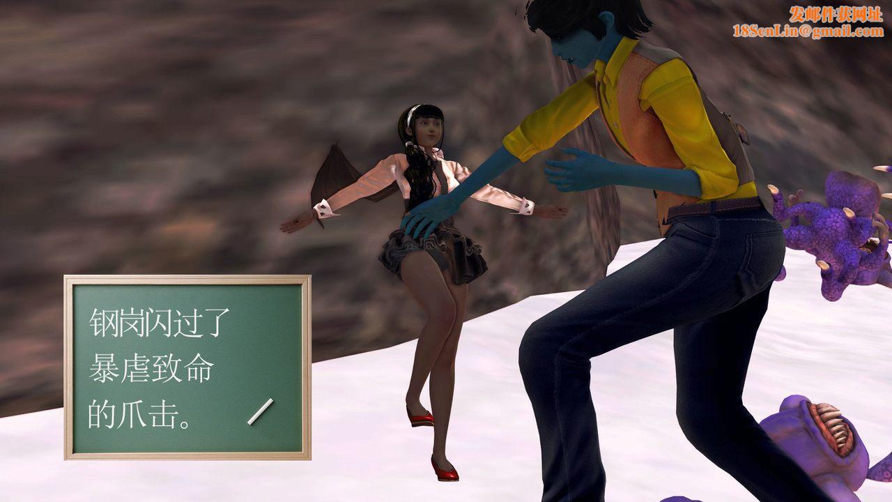 [3D]降魔传第32话